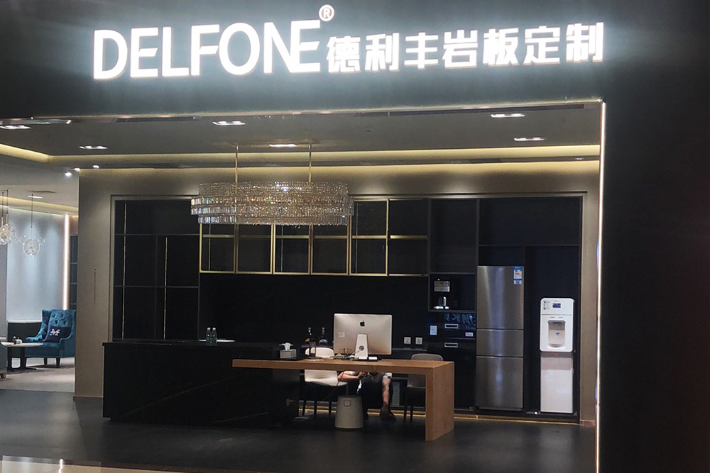 德利丰_岩板厂家_岩板三大品牌-德利丰岩板