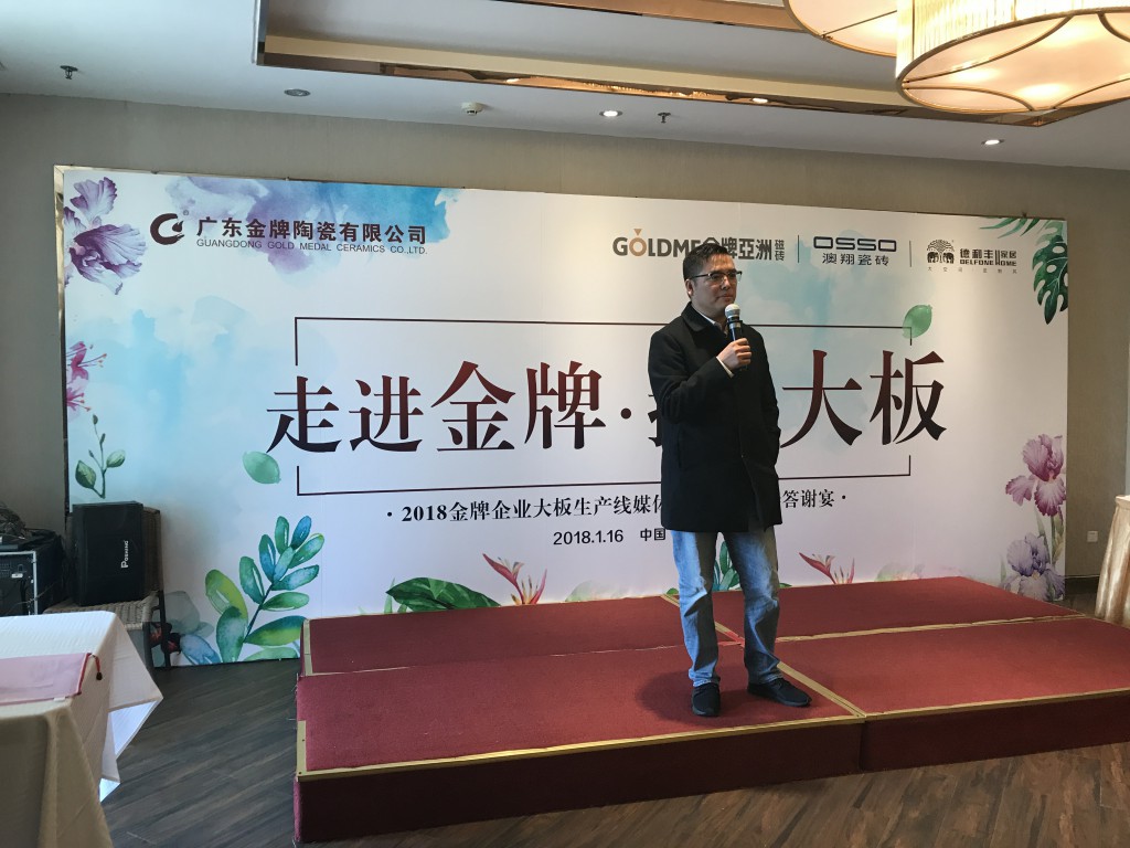 “整装待发 大有可为”德利丰家居2018年媒体答谢(图13) “整装待发 大有可为”德利丰家居2018年媒体答谢(图13)