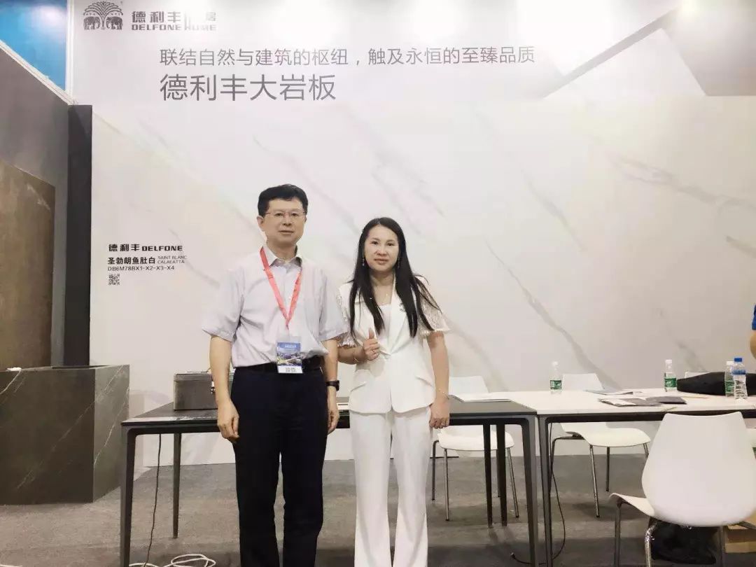 世界装饰建材聚焦于此!德利丰DELFONG国际建筑工(图15) 世界装饰建材聚焦于此!德利丰DELFONG国际建筑工(图15)