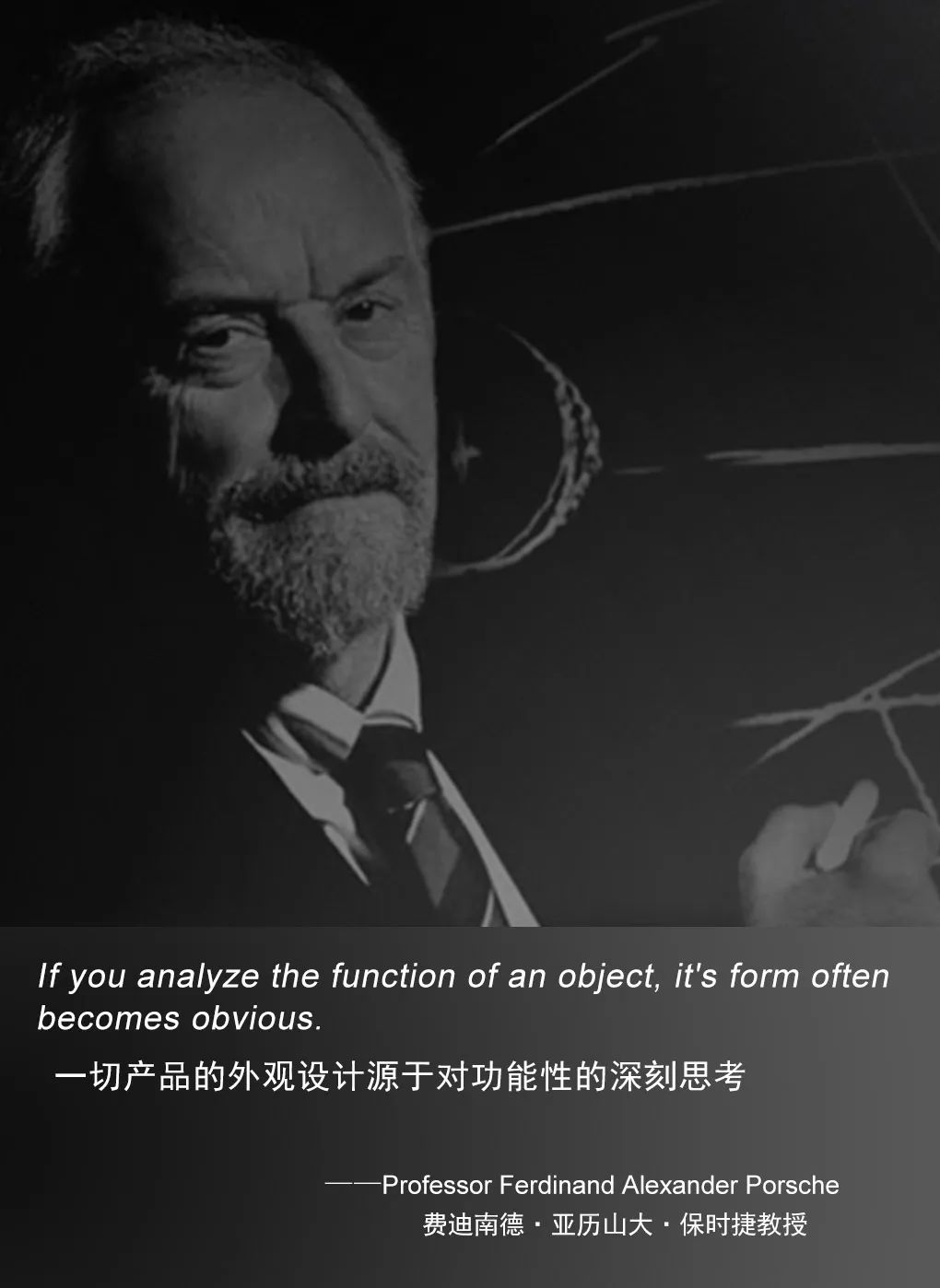 世纪联手|4月17日上海，德利丰X保时捷设计战略发布会震撼来袭(图4)
