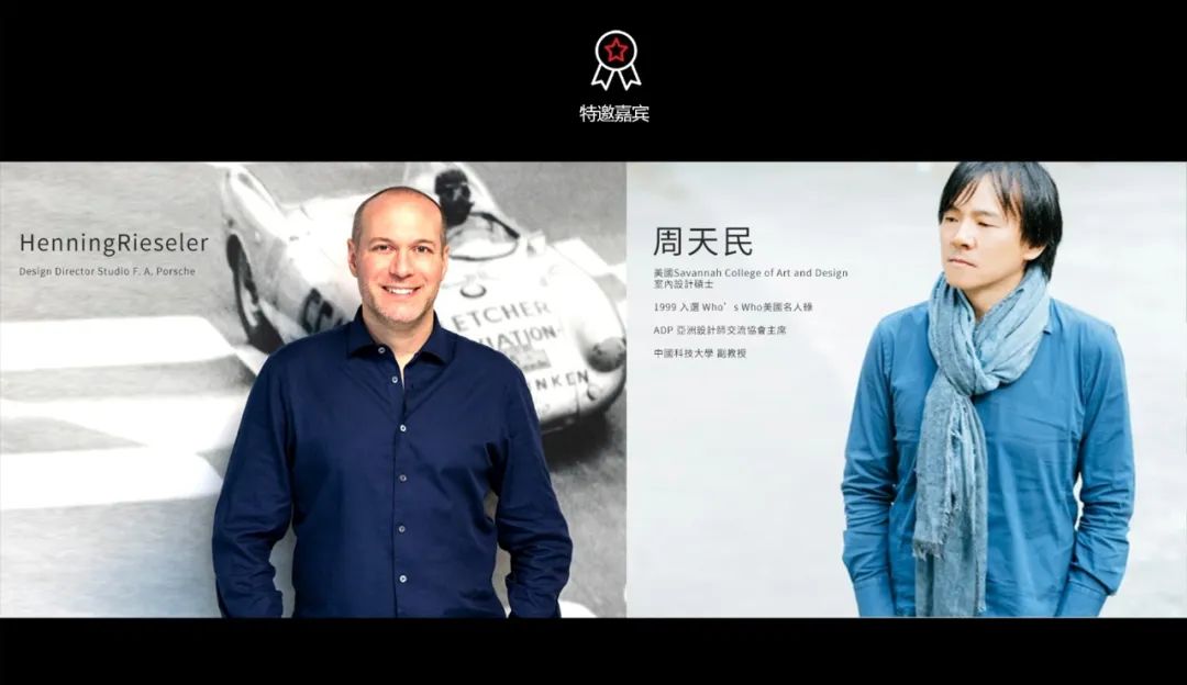 世纪联手|4月17日上海，德利丰X保时捷设计战略发布会震撼来袭(图6)