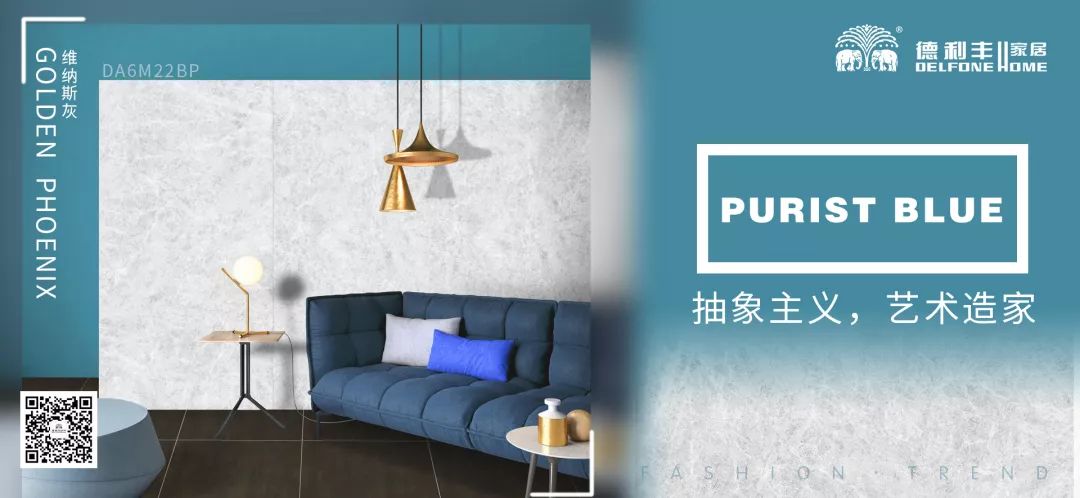 岩板遇见颜色｜创意融入设计，色彩还给生活（二）(图14)