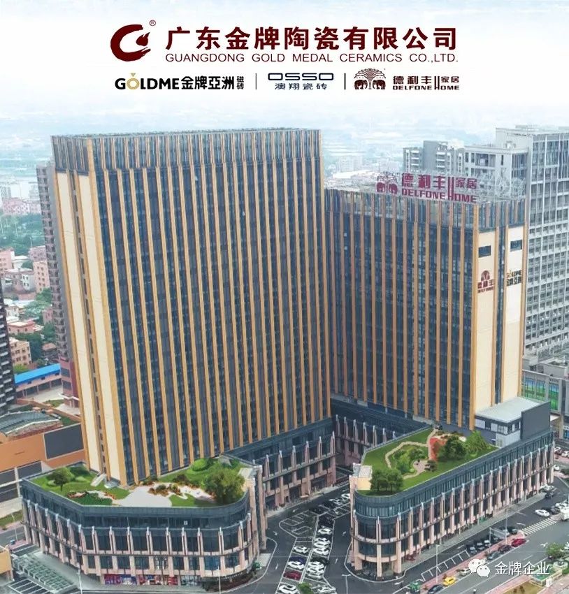 汇智聚力，奋发前行！金牌企业2019年工作总结暨2020年工作规划大会隆重召开(图3)