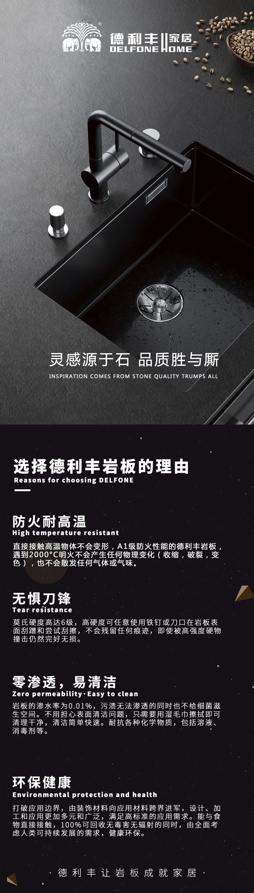 涨姿势||什么样的岩板才叫「优质岩板」(图20) 涨姿势||什么样的岩板才叫「优质岩板」(图20)