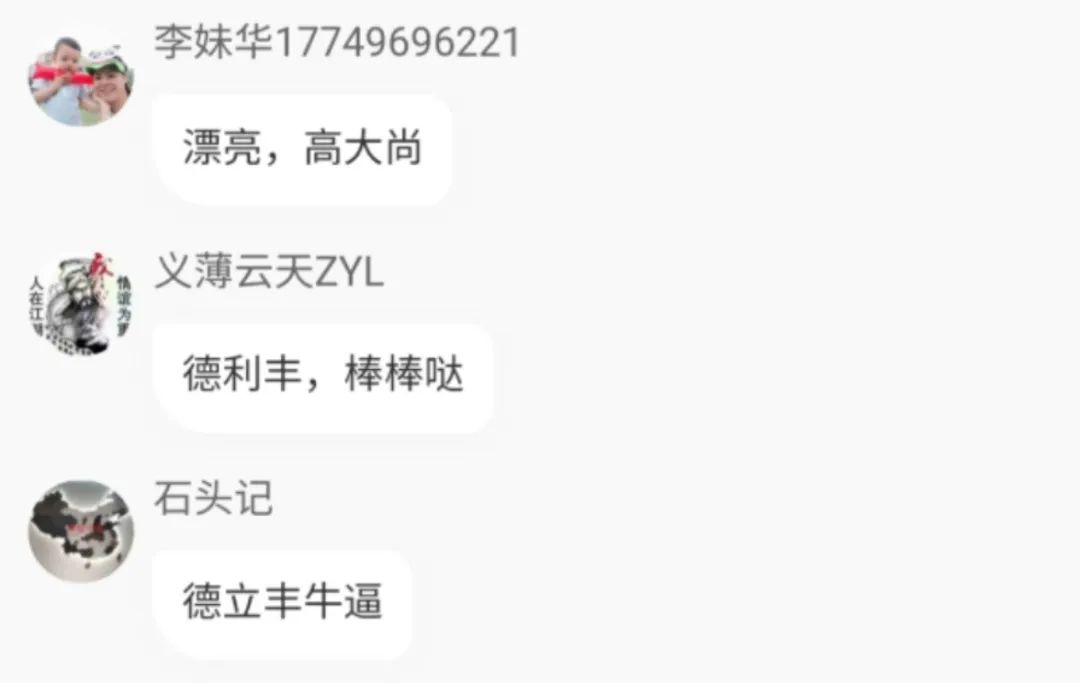 “岩”续力量·线上新品私享会圆满落幕(图7)