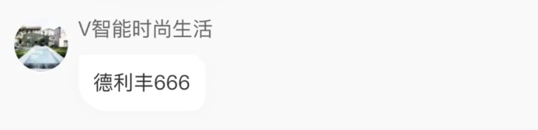 “岩”续力量·线上新品私享会圆满落幕(图10)