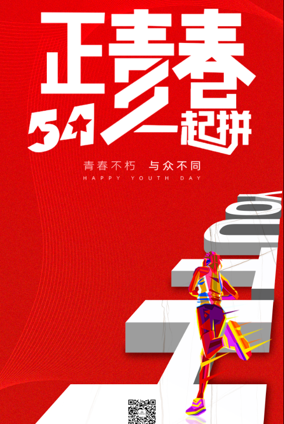 德利丰家居4月工作总结暨5月工作规划会圆满召开(图1)