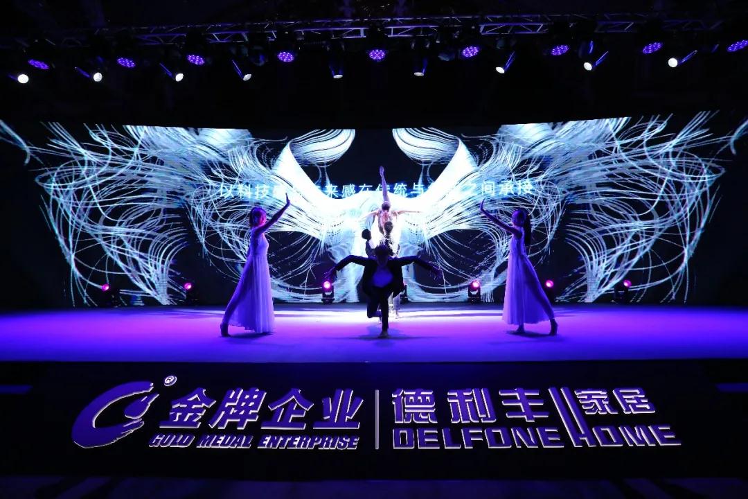 媒体之音 | 德利丰3mm薄岩板首发引行业关注