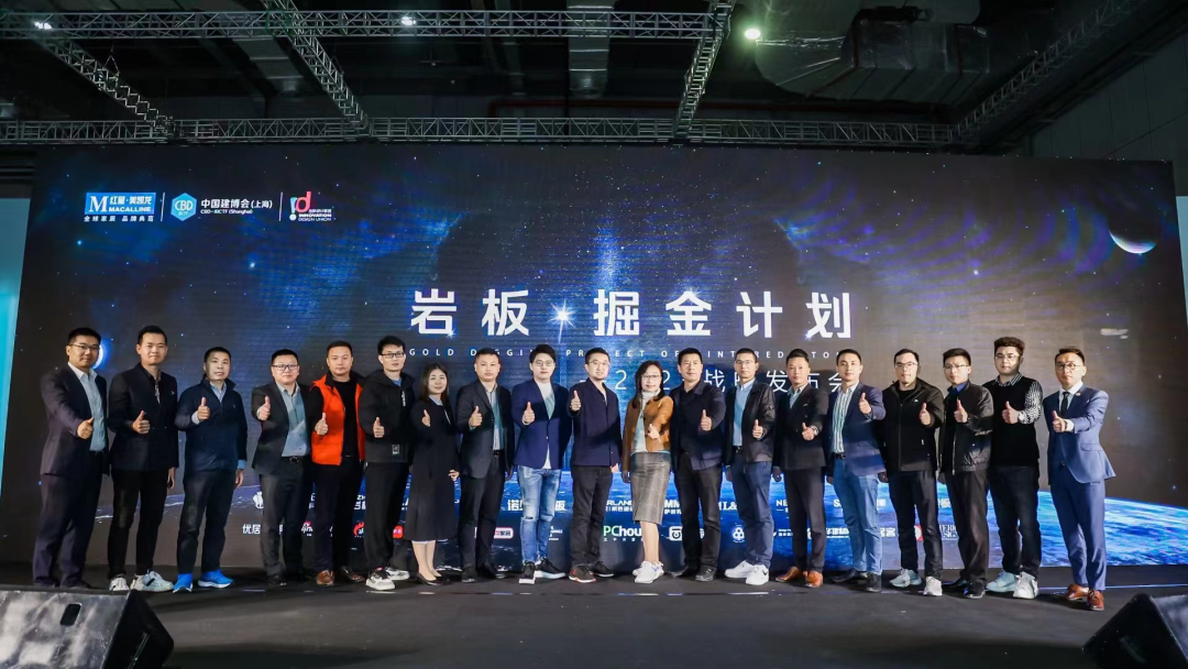 2023年中国建博会（上海）| 德利丰荣获2022年度行业贡献奖