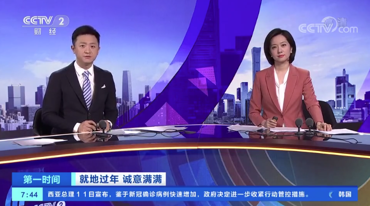 春运首日| 德利丰与您心系家人情永在(图3)