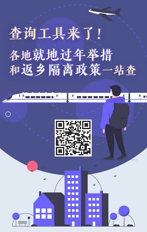 春运首日| 德利丰与您心系家人情永在(图4)