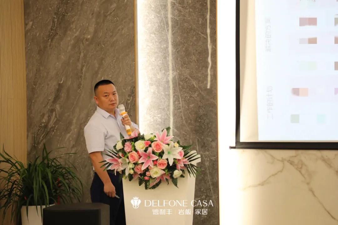御风行，迎挑战 | DELFONE CASA 3月总结大会隆重召开(图2)
