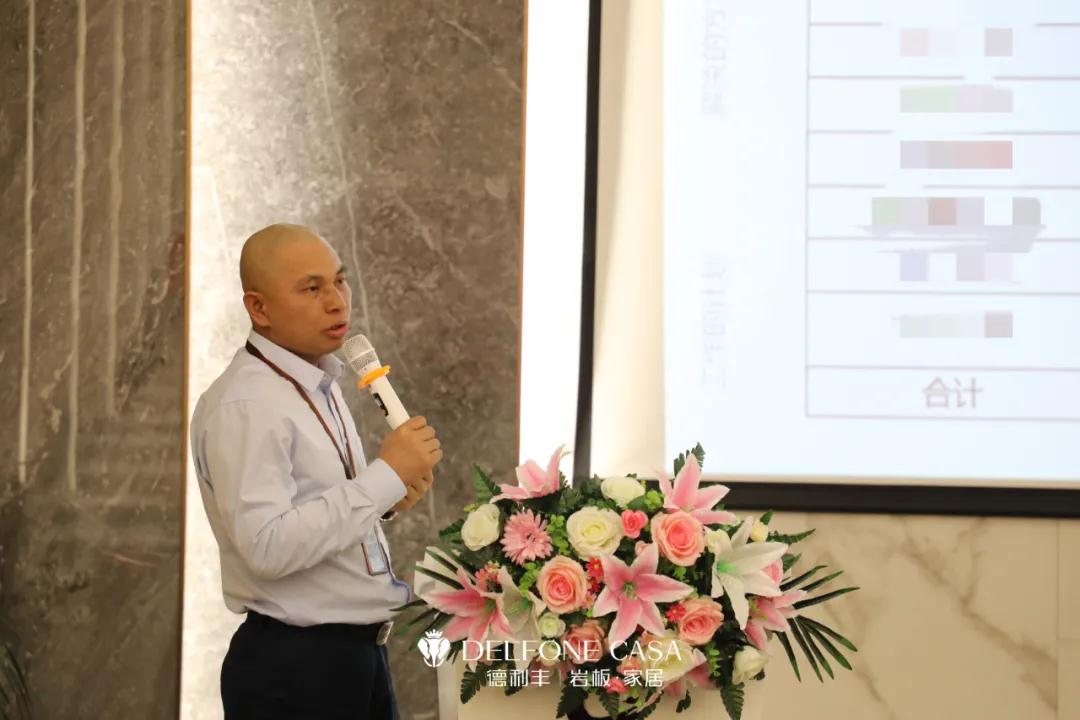 御风行，迎挑战 | DELFONE CASA 3月总结大会隆重召开(图3)