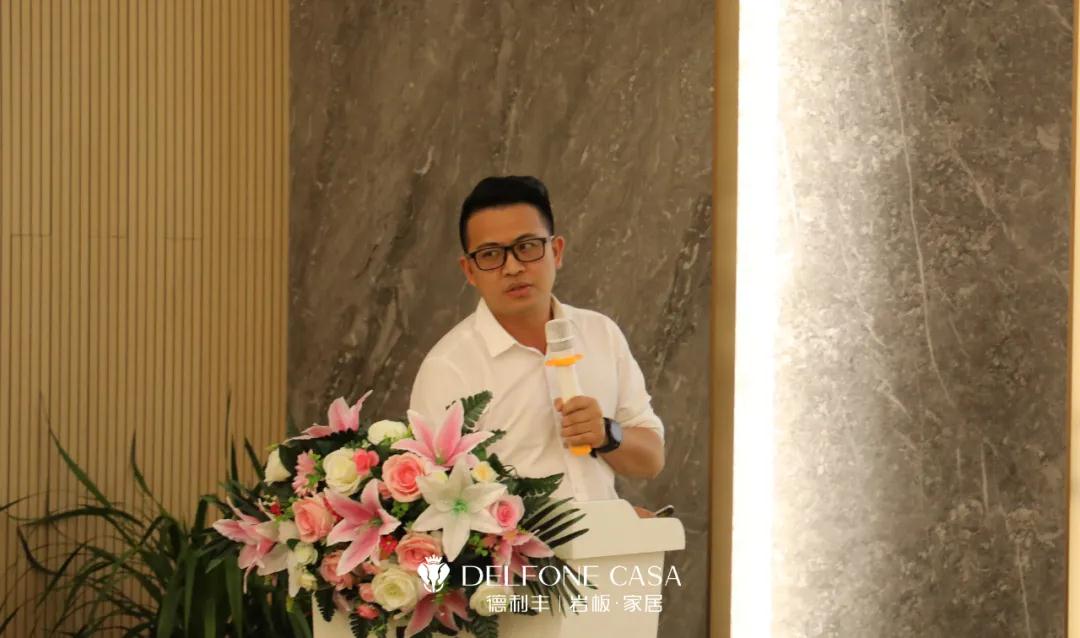 御风行，迎挑战 | DELFONE CASA 3月总结大会隆重召开(图4)