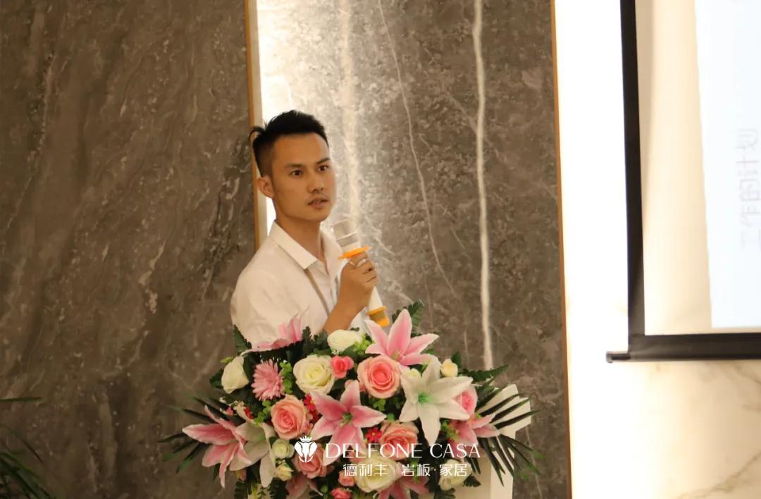 御风行，迎挑战 | DELFONE CASA 3月总结大会隆重召开(图6)