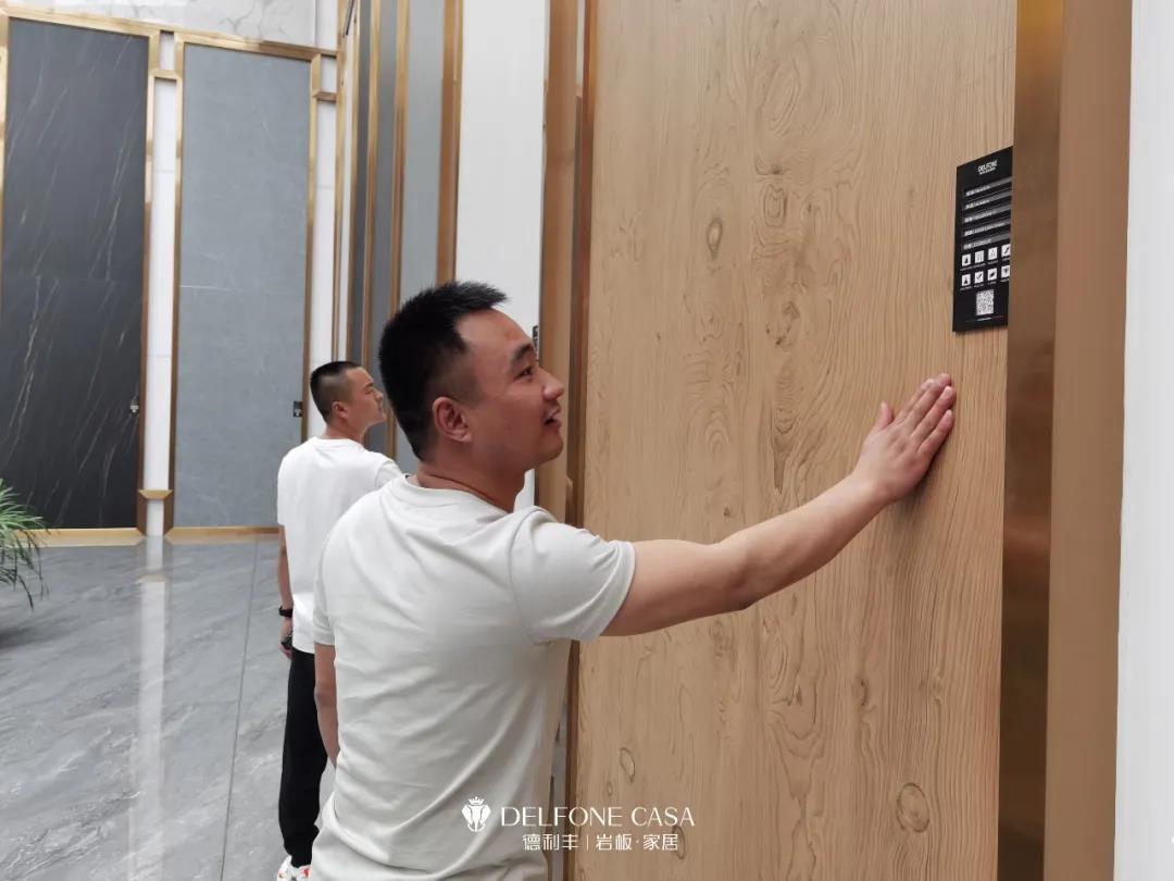 走进德利丰，赴一场岩板奢尚之旅(图4)