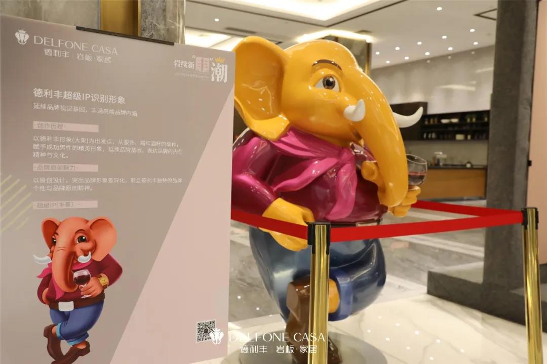 走进德利丰，赴一场岩板奢尚之旅(图14)