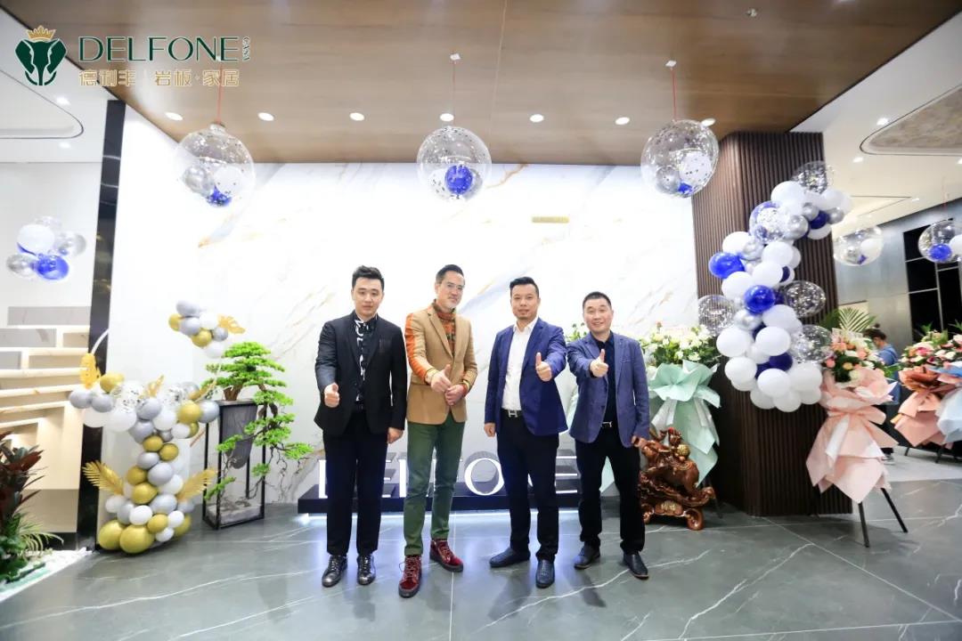 岩领新丰尚| 德利丰旗舰店开业典礼暨设计师私享会圆满举办(图2)