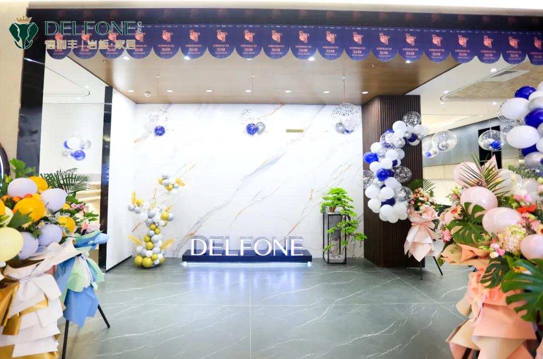 岩领新丰尚| 德利丰旗舰店开业典礼暨设计师私享会圆满举办(图19)