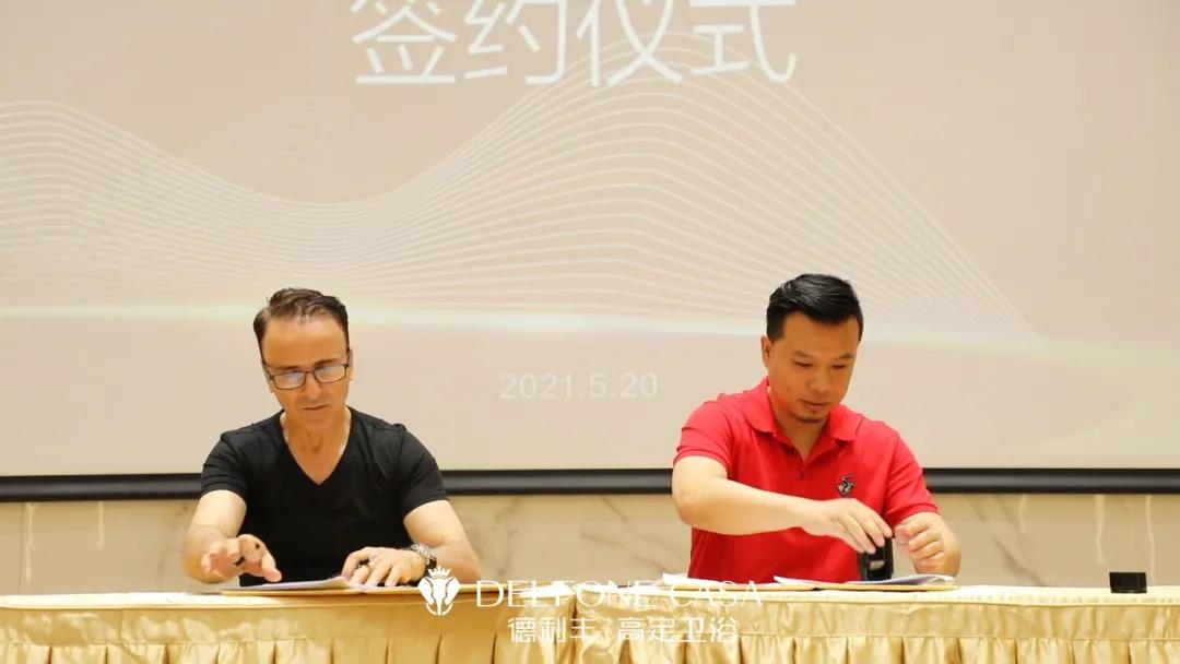 “浴”见新风潮 | 德利丰高定卫浴与瑞士著名设计公司签订战略合作！(图5)