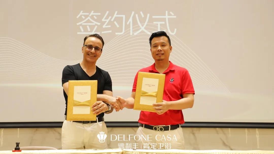 “浴”见新风潮 | 德利丰高定卫浴与瑞士著名设计公司签订战略合作！(图8)