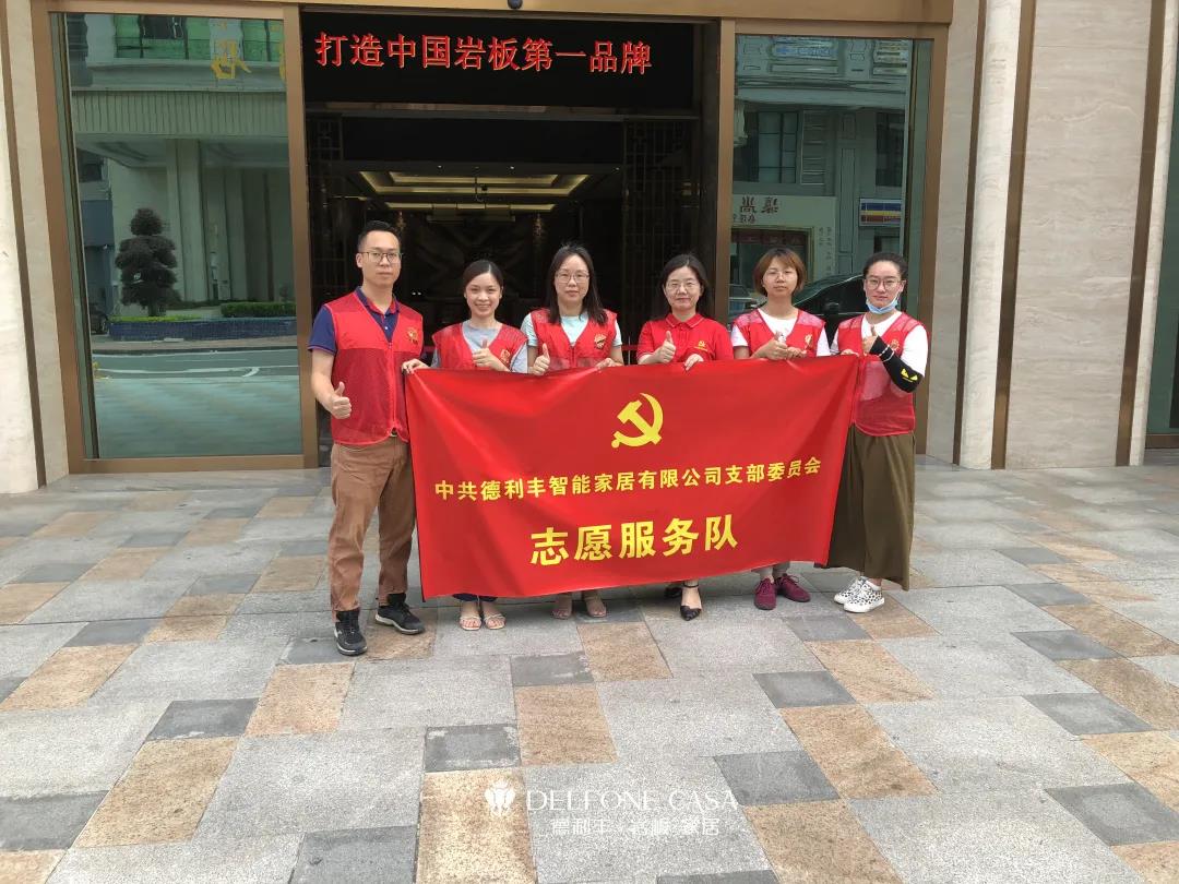 真诚守护，爱满禅城 | 记德利丰党员志愿队伍多次支援核酸检测工作(图5)
