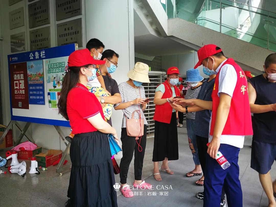 真诚守护，爱满禅城 | 记德利丰党员志愿队伍多次支援核酸检测工作(图10)