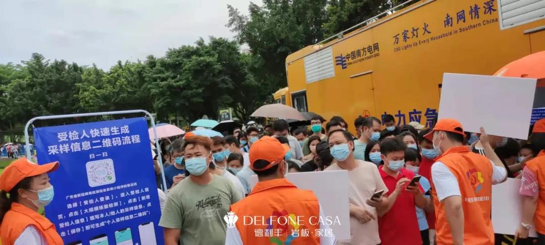 真诚守护，爱满禅城 | 记德利丰党员志愿队伍多次支援核酸检测工作(图13)