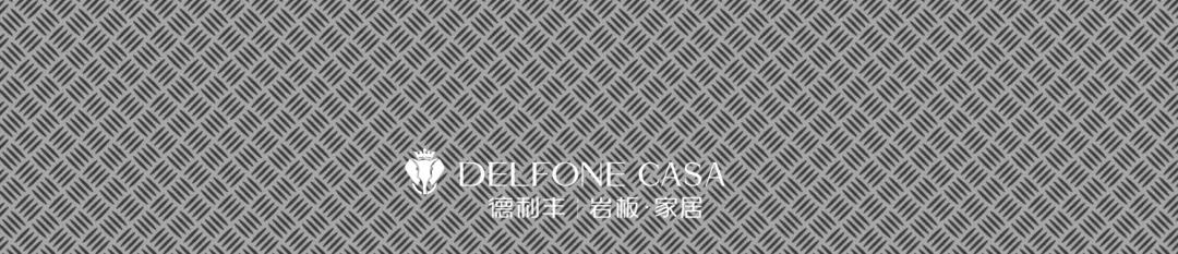 DELFONE新品 | 钛金岩板2.0炫世登场，演绎时尚“钛”度(图14)