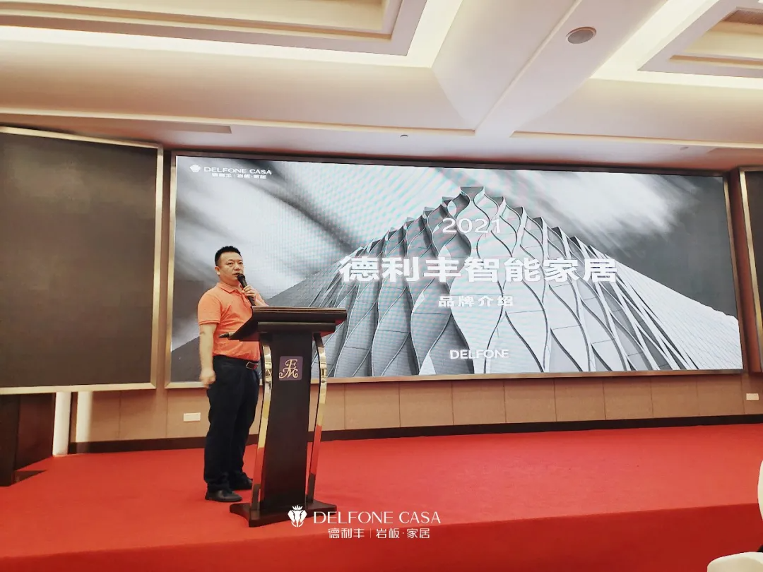 岩领新风潮 | 德利丰余姚岩板展馆开业典礼荣耀启幕(图6)