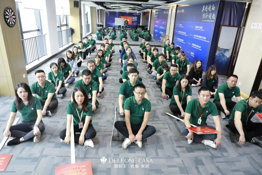 聚势必达，赢战65天 | 德利丰企业年底冲刺誓师大会圆满举办(图2)