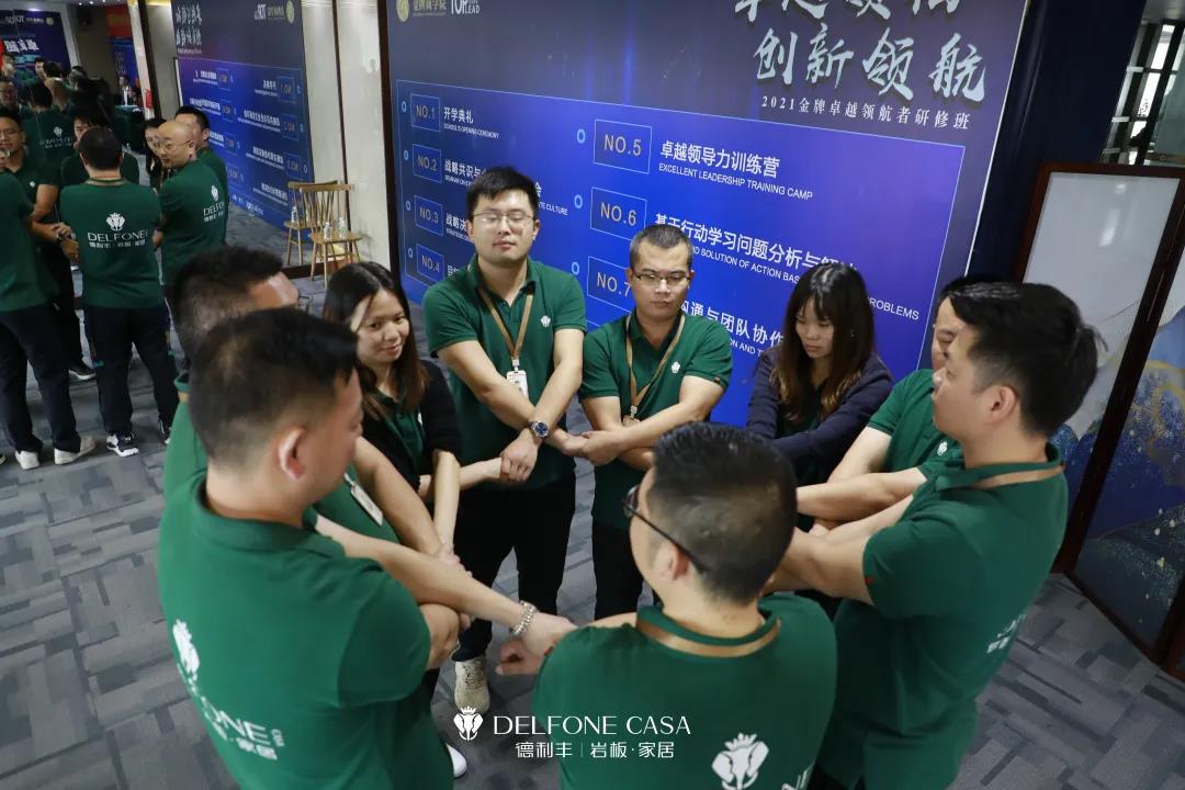 聚势必达，赢战65天 | 德利丰企业年底冲刺誓师大会圆满举办(图6)