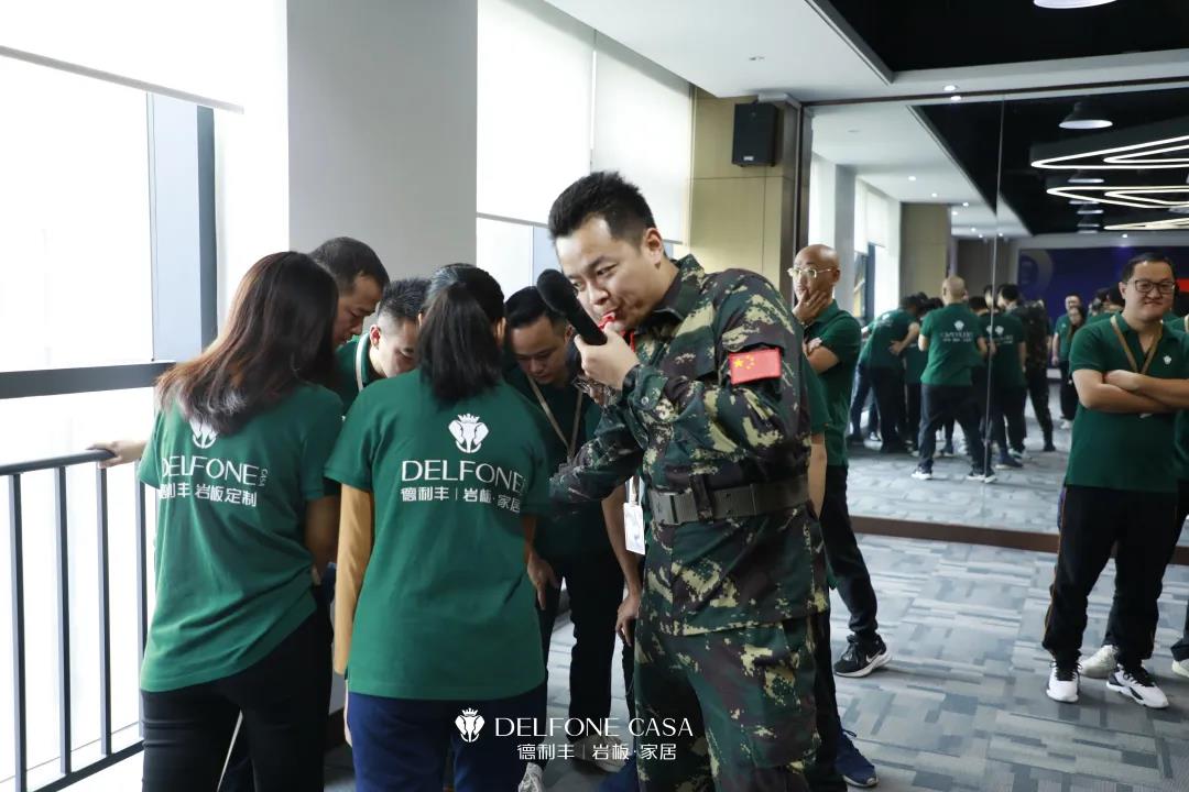 聚势必达，赢战65天 | 德利丰企业年底冲刺誓师大会圆满举办(图7)