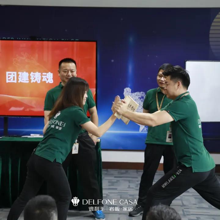 聚势必达，赢战65天 | 德利丰企业年底冲刺誓师大会圆满举办(图14)