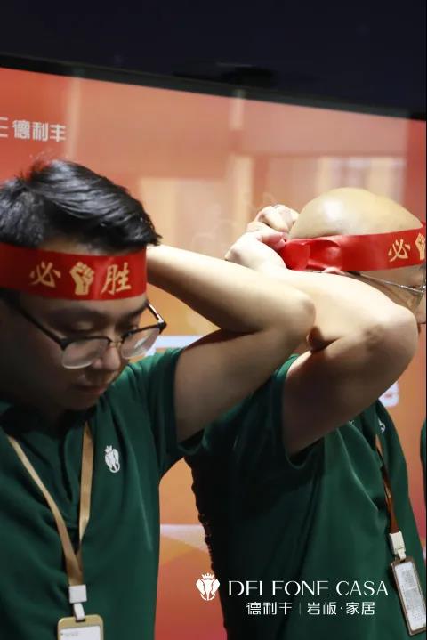 聚势必达，赢战65天 | 德利丰企业年底冲刺誓师大会圆满举办(图17)