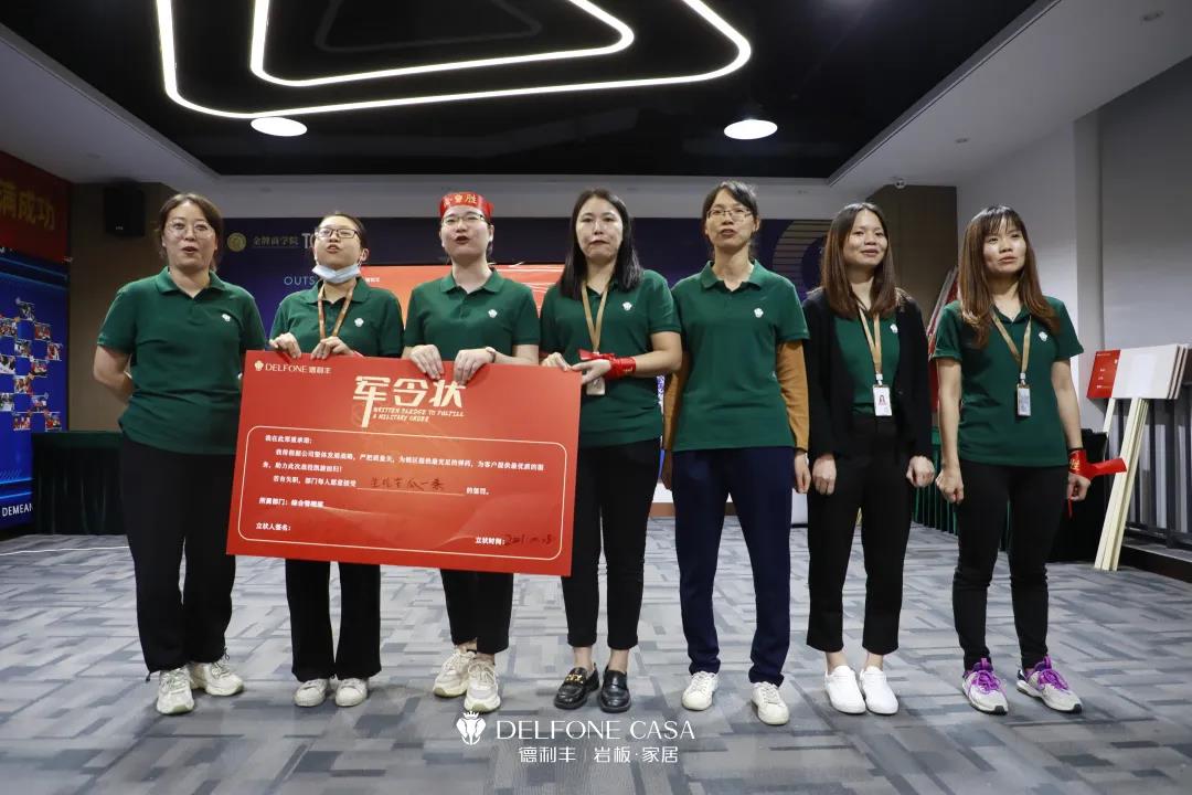 聚势必达，赢战65天 | 德利丰企业年底冲刺誓师大会圆满举办(图26)