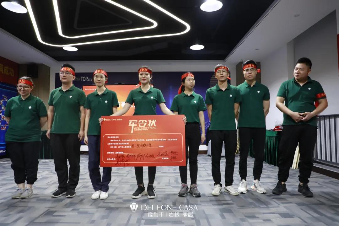 聚势必达，赢战65天 | 德利丰企业年底冲刺誓师大会圆满举办(图27)