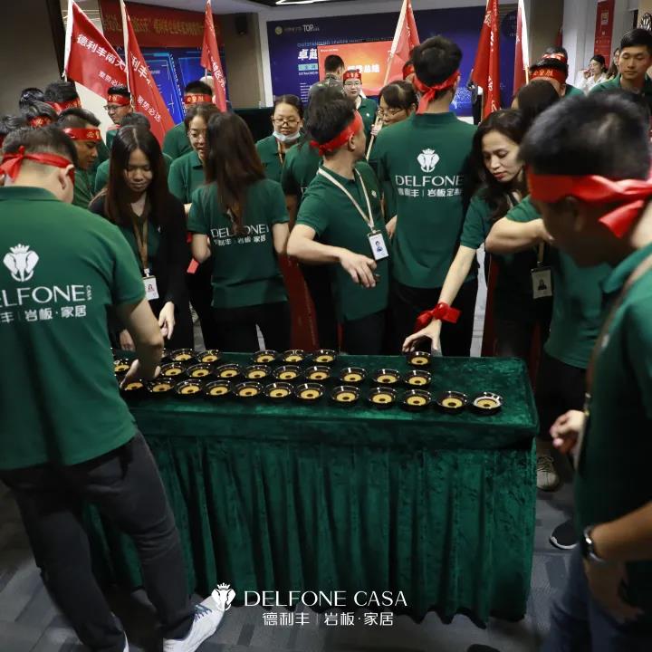 聚势必达，赢战65天 | 德利丰企业年底冲刺誓师大会圆满举办(图33)