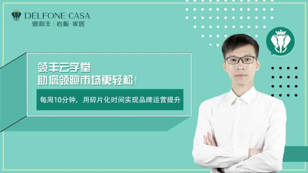 领丰云学堂 | 11月课程上新预告(图1)