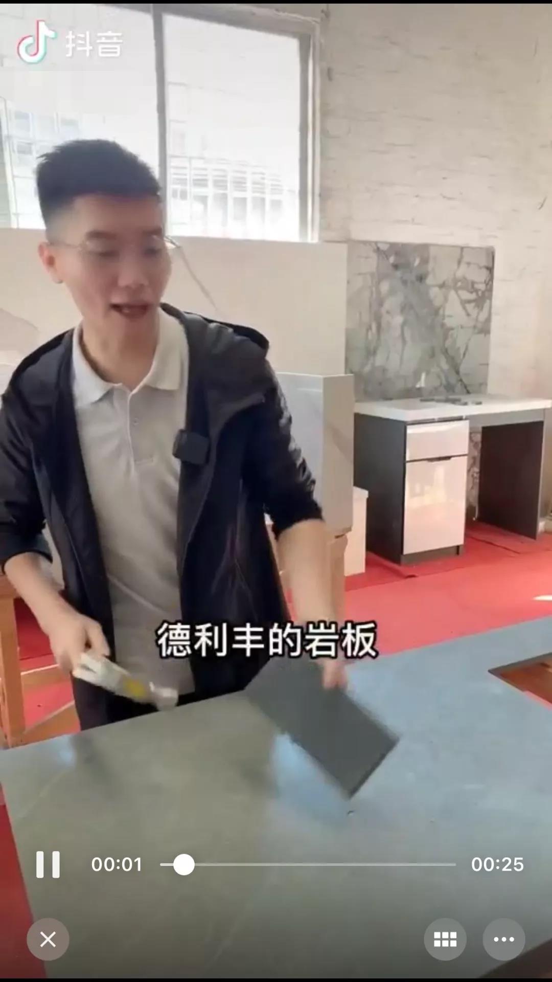 关于抖音平台用户侵犯我司名誉权的声明(图1)