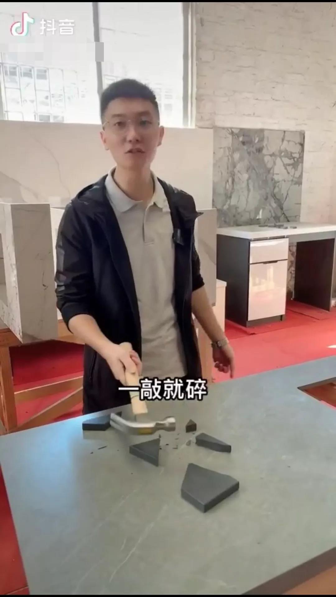 关于抖音平台用户侵犯我司名誉权的声明(图2)