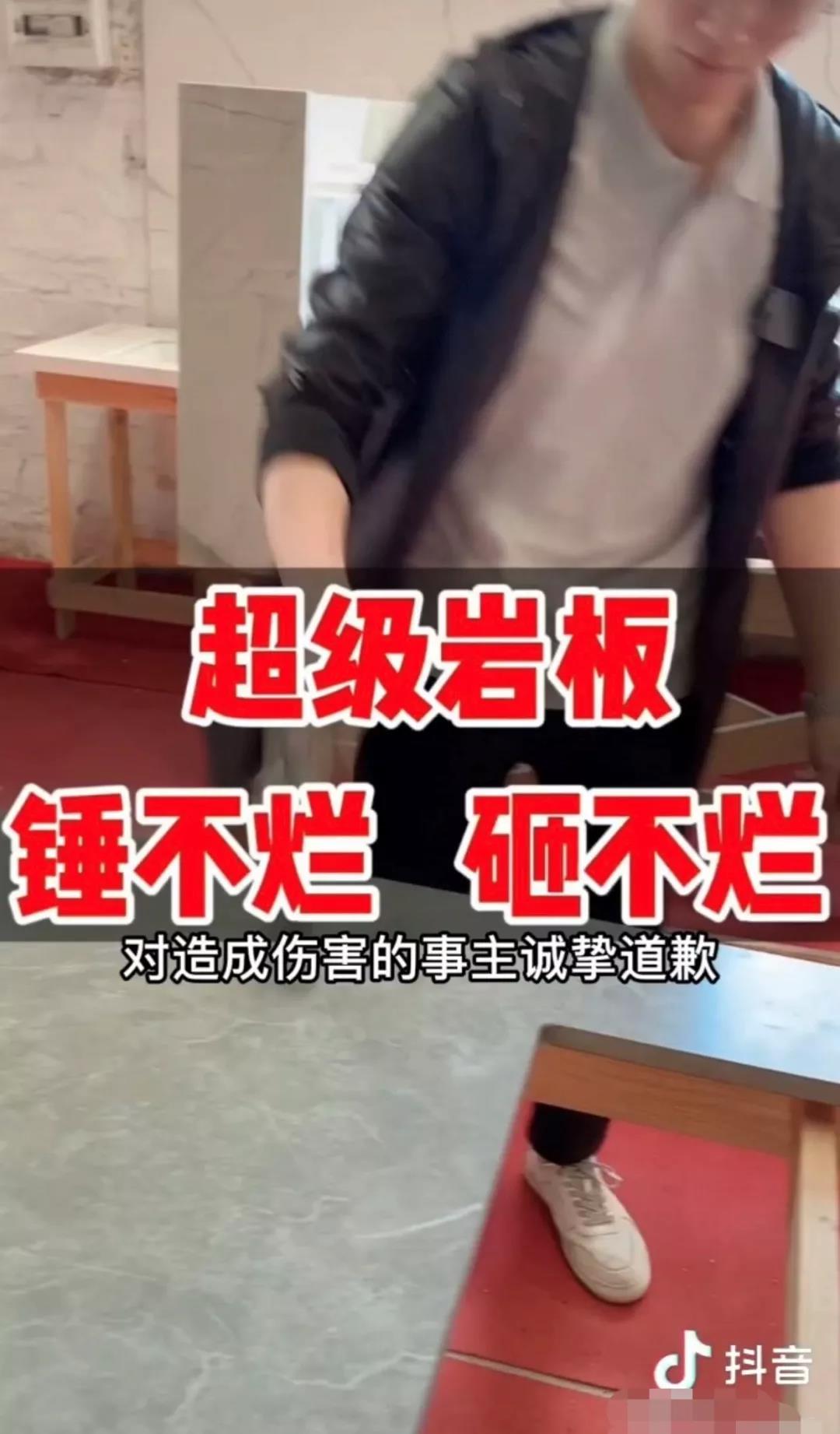 关于抖音平台用户侵犯我司名誉权的声明(图4)