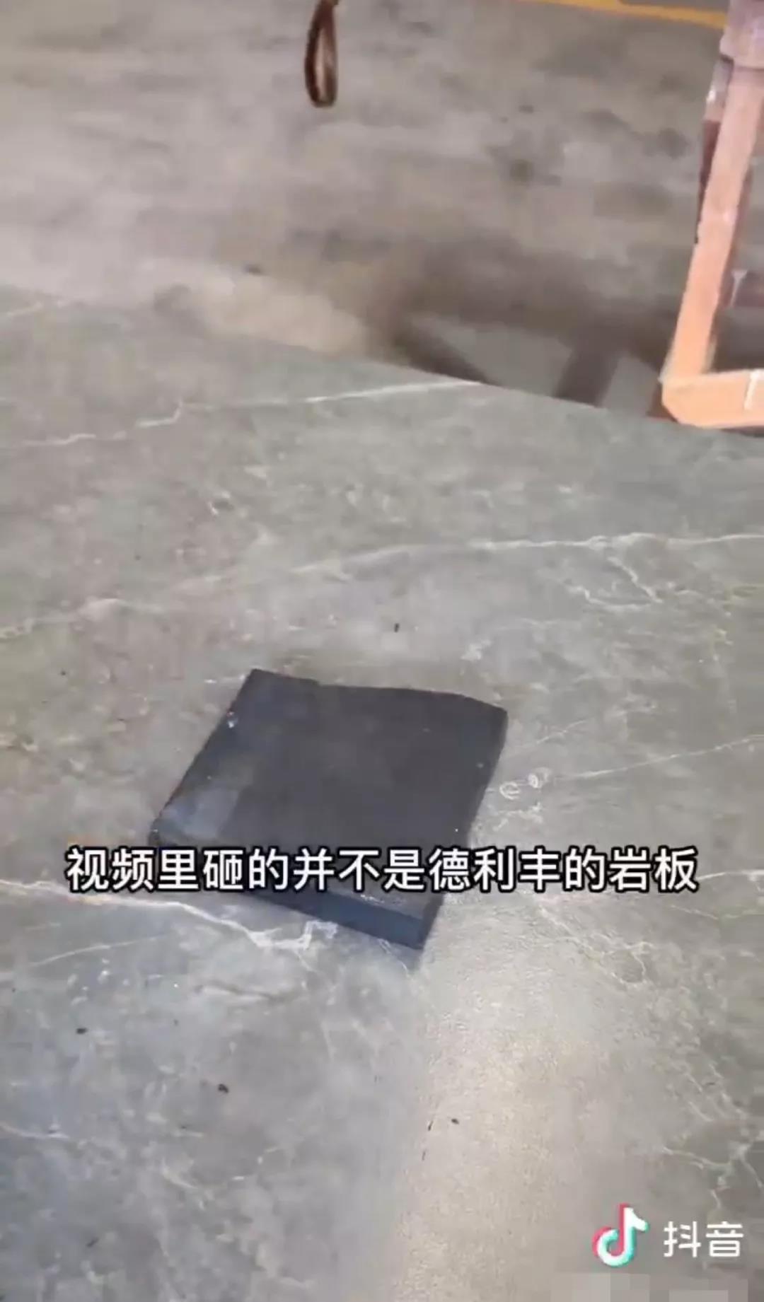 关于抖音平台用户侵犯我司名誉权的声明(图5)