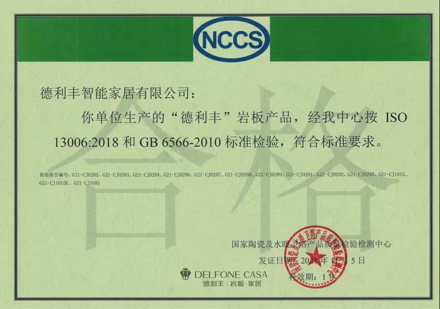 关于抖音平台用户侵犯我司名誉权的声明(图7)