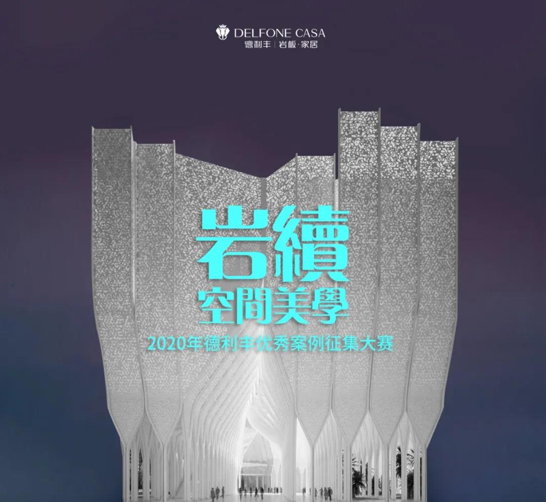 德利丰跨年特辑 | 2021承载荣誉，2022再造辉煌！(图1)