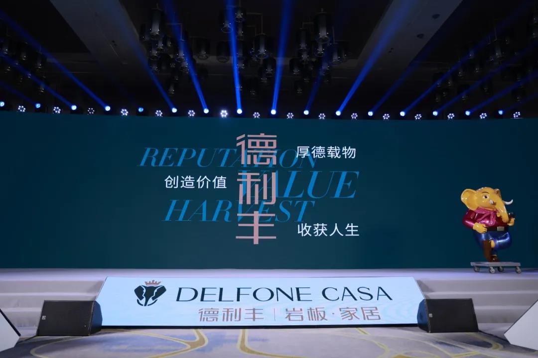 德利丰跨年特辑 | 2021承载荣誉，2022再造辉煌！(图3)