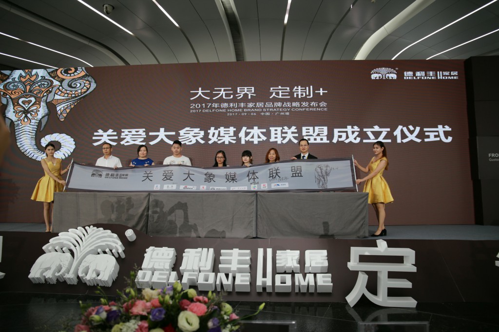 八大亮点引爆朋友圈，开创定制行业新高度 “大(图9)
