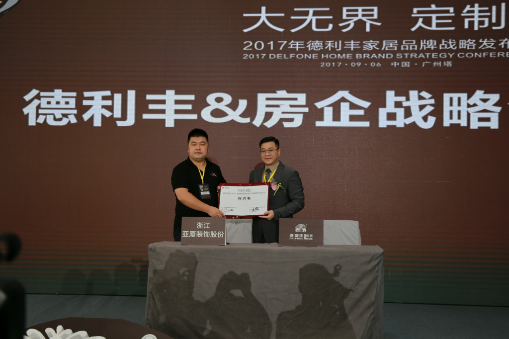 八大亮点引爆朋友圈，开创定制行业新高度 “大(图11)