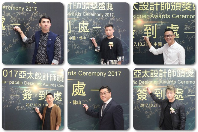 设计之约·荣聚佛山(图6)