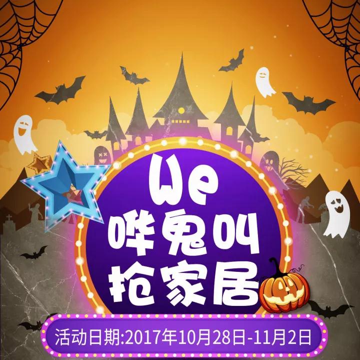 敲重点｜十月大事发声啦！(图11)